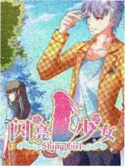 山间厨房 综艺版本比对封面